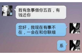 卫东卫东专业催债公司的催债流程和方法