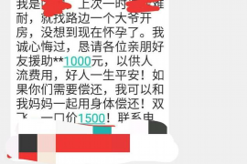 卫东如何避免债务纠纷？专业追讨公司教您应对之策